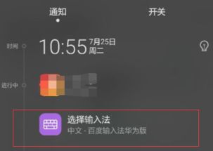 华为手机语音怎么提升