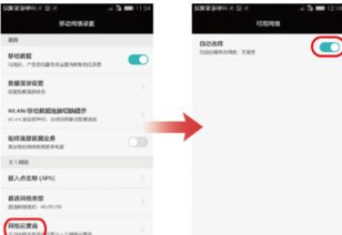 华为手机怎么清理存款