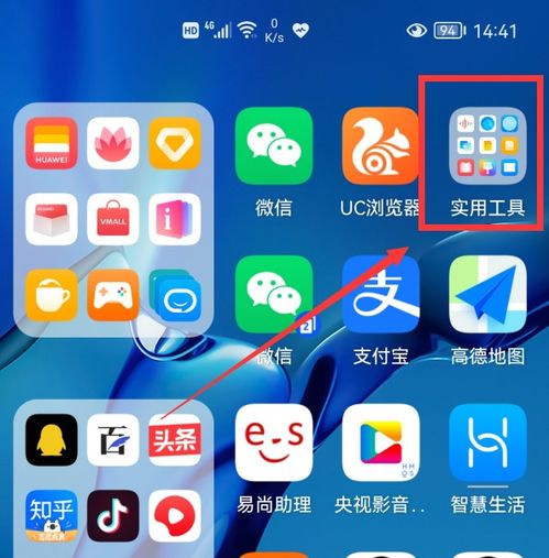 华为手机直线怎么打 华为手机直线怎么打