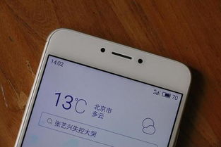 华为手机h怎么关