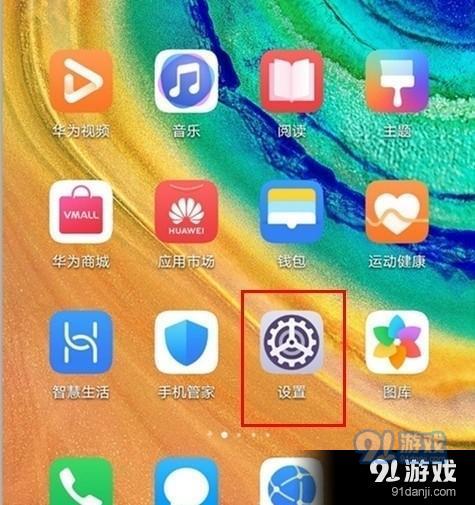 华为手机怎么双击亮