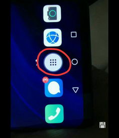 华为pro手机怎么隐藏