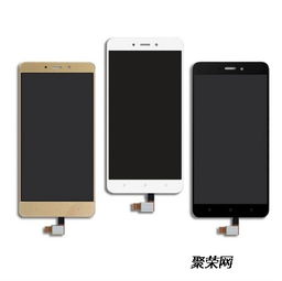 华为手机回收怎么查