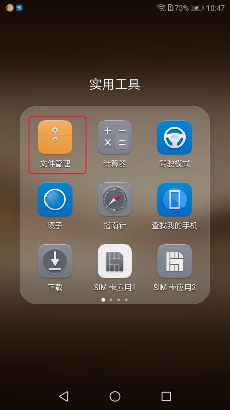 华为手机照片怎么圆圈