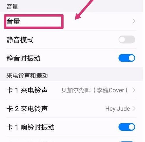 华为手机打字怎么对齐