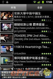 华为手机怎么下载youtubw