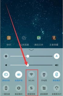 华为手机怎么连接steam