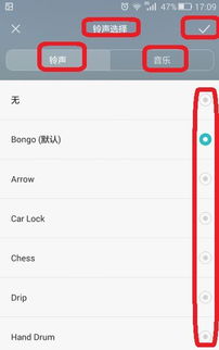 怎么设华为手机铃声