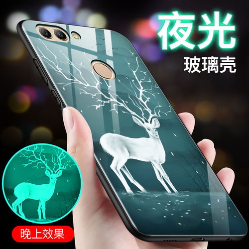 华为手机荧光怎么关