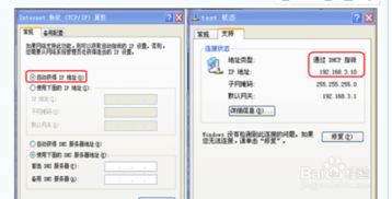 华为手机怎么控制宽带