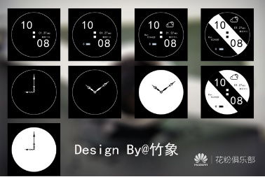 华为手机表盘怎么进