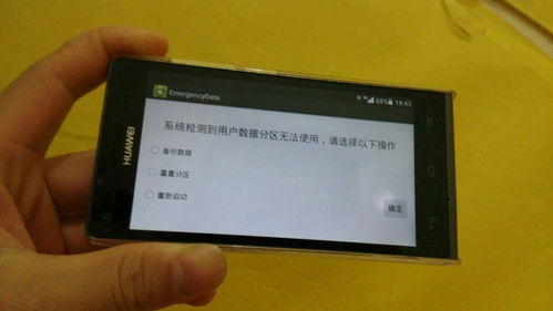 华为手机怎么农村早晨