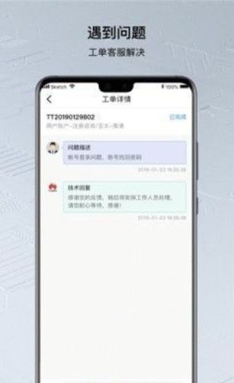 华为手机怎么领徽章
