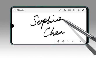 华为手机字迹怎么变