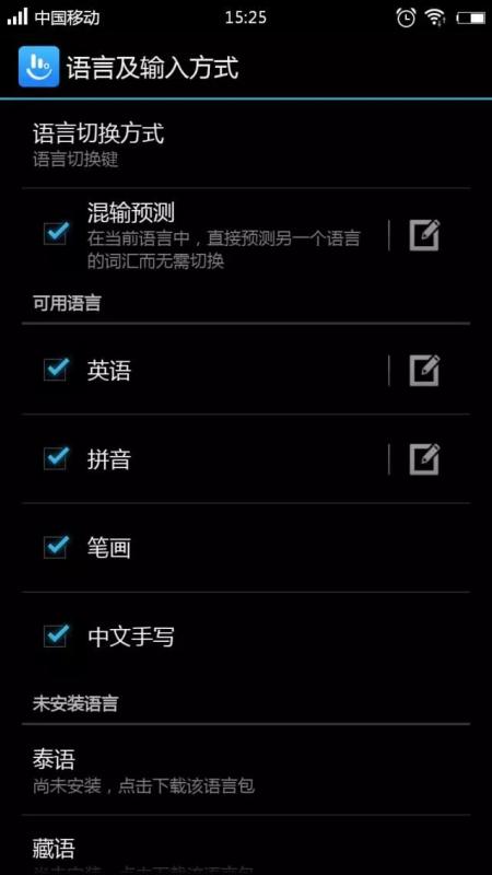 华为手机字体怎么翻转 华为手机字体怎么翻转