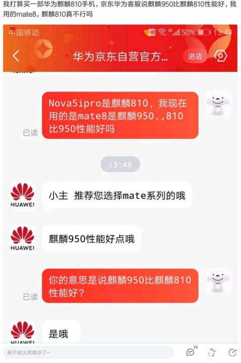 华为手机疫情怎么打开