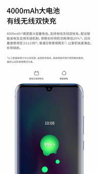 华为手机即刻怎么用