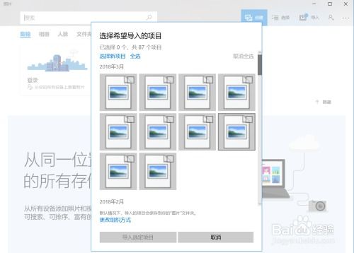 华为手机怎么分段复制
