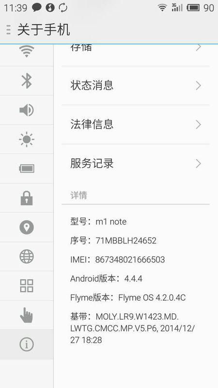 华为手机怎么调壁纸