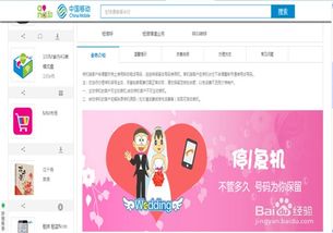 华为手机丢失怎么报停