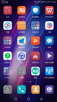 华为手机怎么抠表格