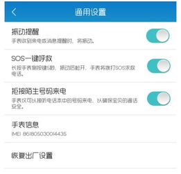华为儿童手机怎么下载 华为儿童手机怎么下载