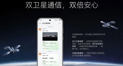 仔仔华为手机怎么下载