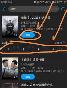华为手机怎么投影导航 华为手机怎么投影导航