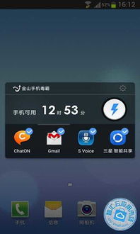 华为手机游戏怎么待机