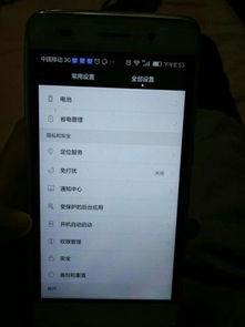 华为手机怎么跳出翻译 华为手机怎么跳出翻译