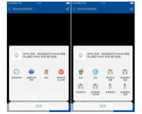 华为手机ad怎么锁住