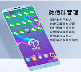 怎么代理华为手机销售