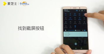 新款华为手机怎么截图 新款华为手机怎么截图