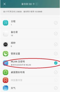华为手机怎么查看大图