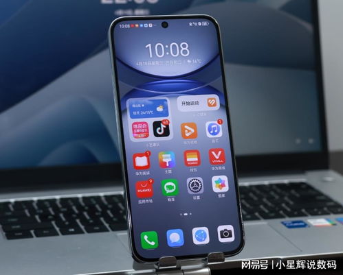华为手机怎么从直