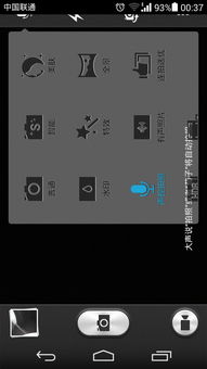 华为手机声控怎么喊