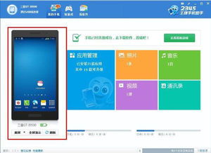 华为手机截图怎么标记