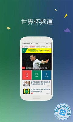新闻手机华为怎么下载