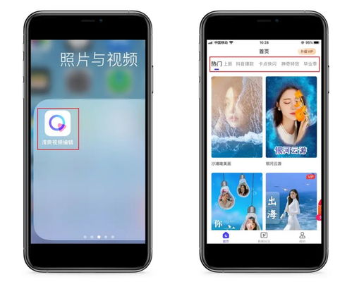 华为手机怎么拍出雪