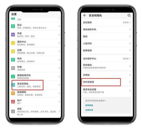 华为怎么查手机售后