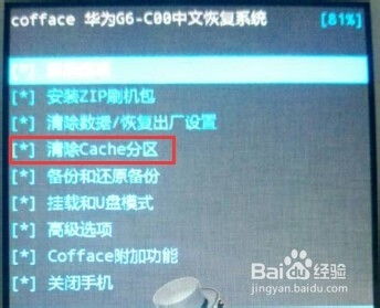 华为手机rec怎么用