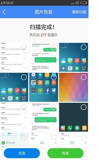 华为查找手机怎么断开