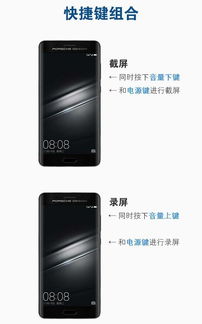 华为手机怎么取键盘