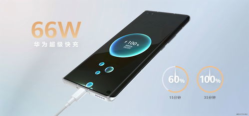 华为手机新款怎么打开