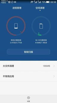 华为怎么清理手机固件