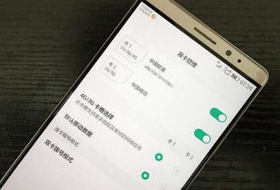 怎么防止华为手机丢失