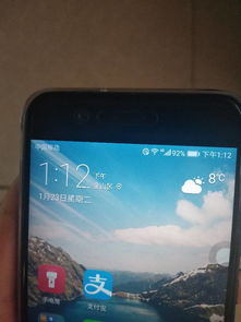华为手机怎么圈图