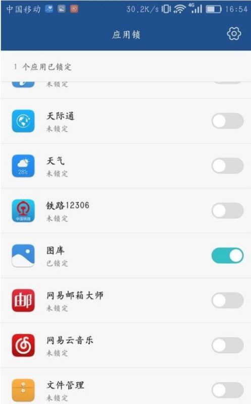 华为怎么设置重启手机 华为怎么设置重启手机
