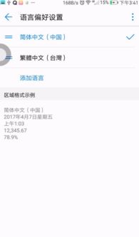 华为手机怎么打出大刀