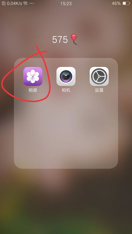 华为手机图文怎么发